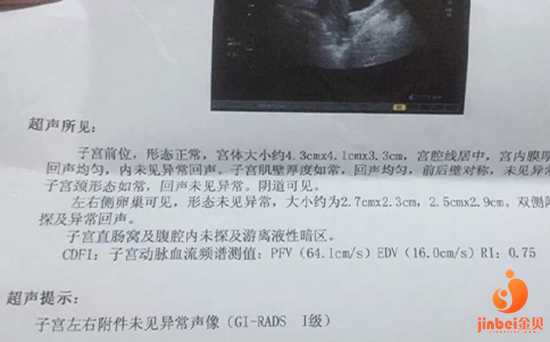 昆明捐卵微信群：【北京供卵301医院做供卵试管受罪吗】打了麻醉，所以没感到疼，下面垫了一层又一层