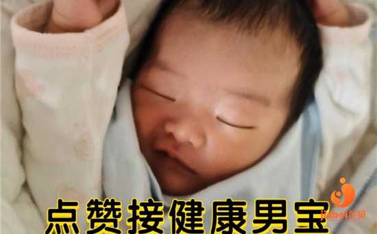 昆明借腹生子费用：【广州供卵试管婴儿费用】好孕分享，希望能帮助到大家